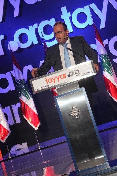 Launching of Tayyar.org new website by Koein